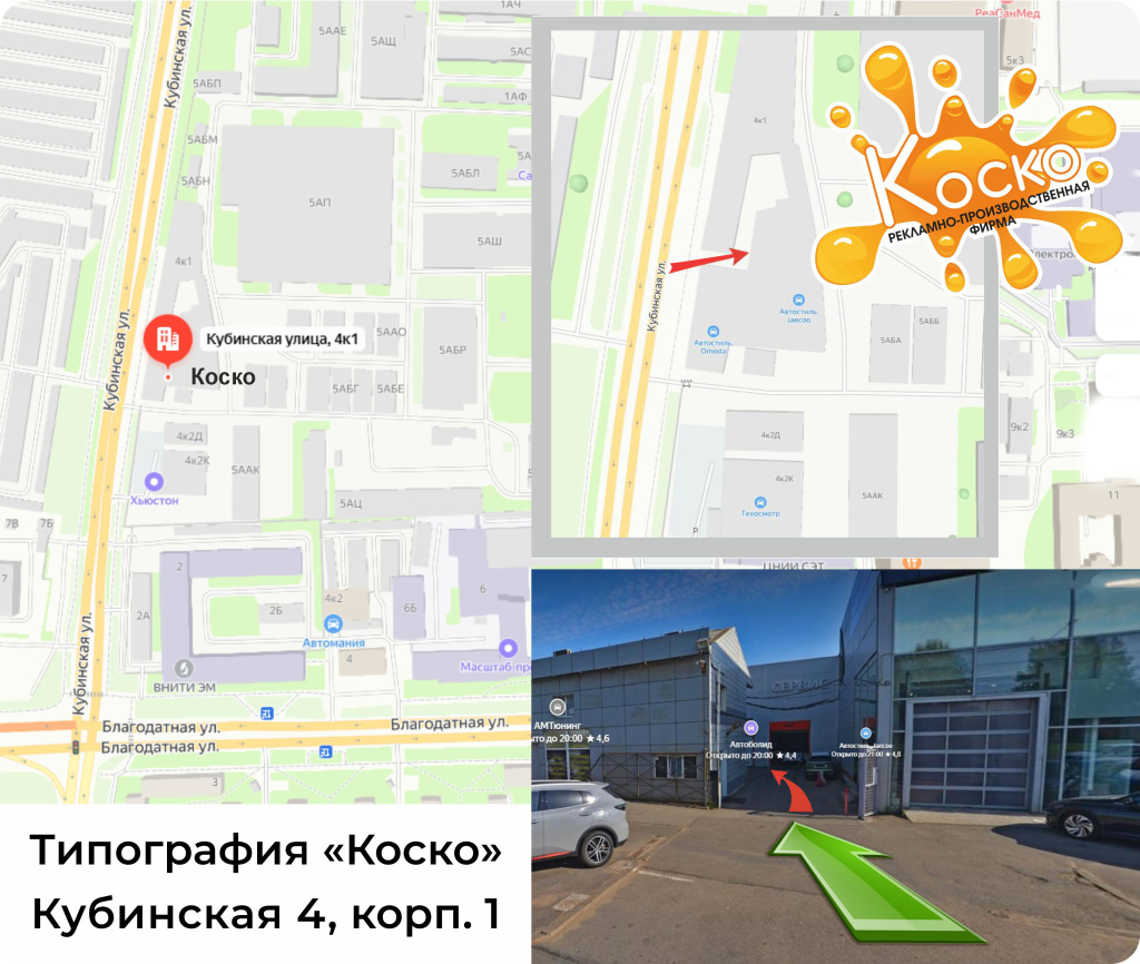 ����� ��������� 4 �1